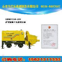 關(guān)于煤礦用混凝土輸送泵！
